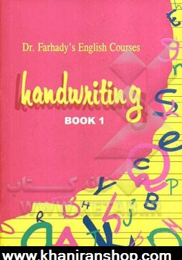 Handwriting: book 1