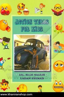Action verbs for kids