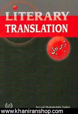 Literary translation