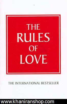 The rules of love: a personal code for happier, more fulfilling relationships