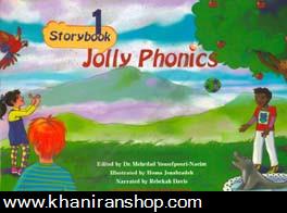 Jolly phonics: Story book 1
