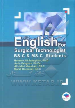 English for surgical technologist