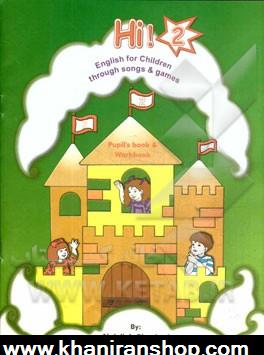 Hi! 2: English for children through songs And games: pupil's book And workbook