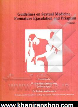 Guidelines on sexual medicine, premature ejaculation and priapism