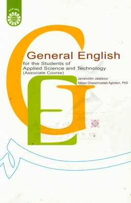 General English for the students of applied science and technology (associate course)