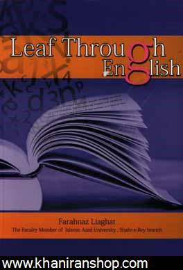 Leaf through English