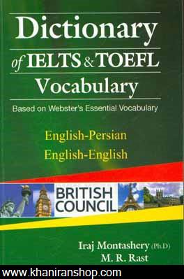 Dictionary of IELTS And TOEFL vocabulary: based on webster's essential vocabulary