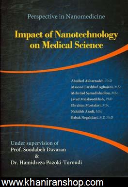 Impact of nanotechnology on medical science‏?