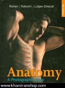 Anatomy: a photographic atlas