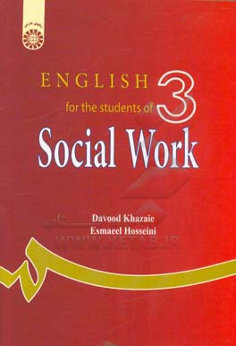 English for the students of social work