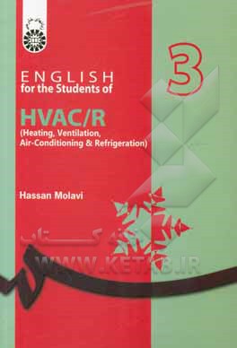 English for the students of HVACR (heating, ventilation, air-conditioning And refrigeration)