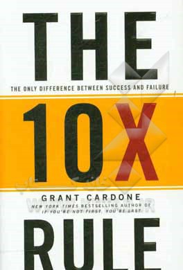 The 10X rule: the onlu difference between success and failure